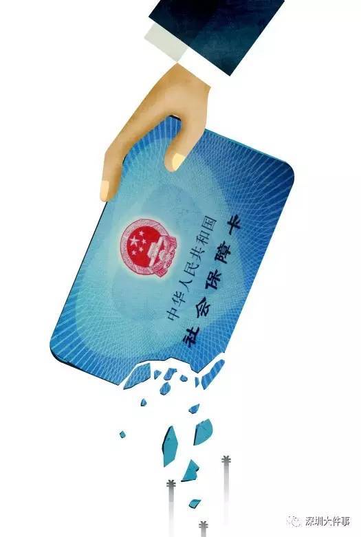 大连医保的钱怎么套现(医保卡的钱怎么样可以套现)