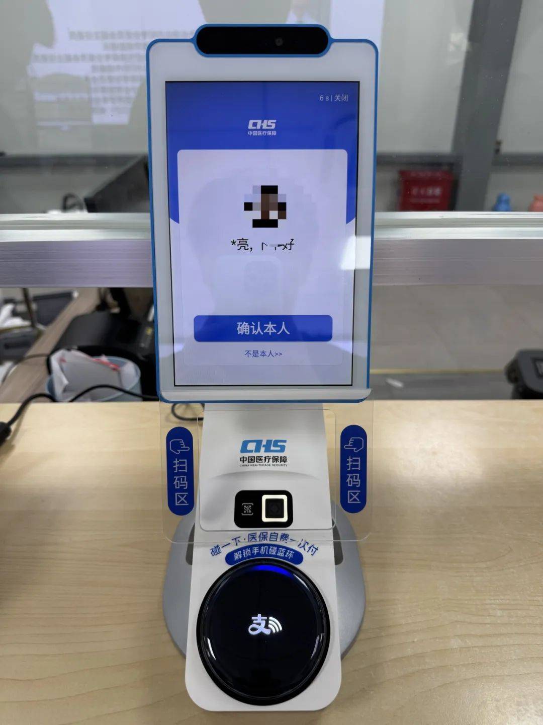 大连上海医保代刷取现(上海医保卡取现的方法)