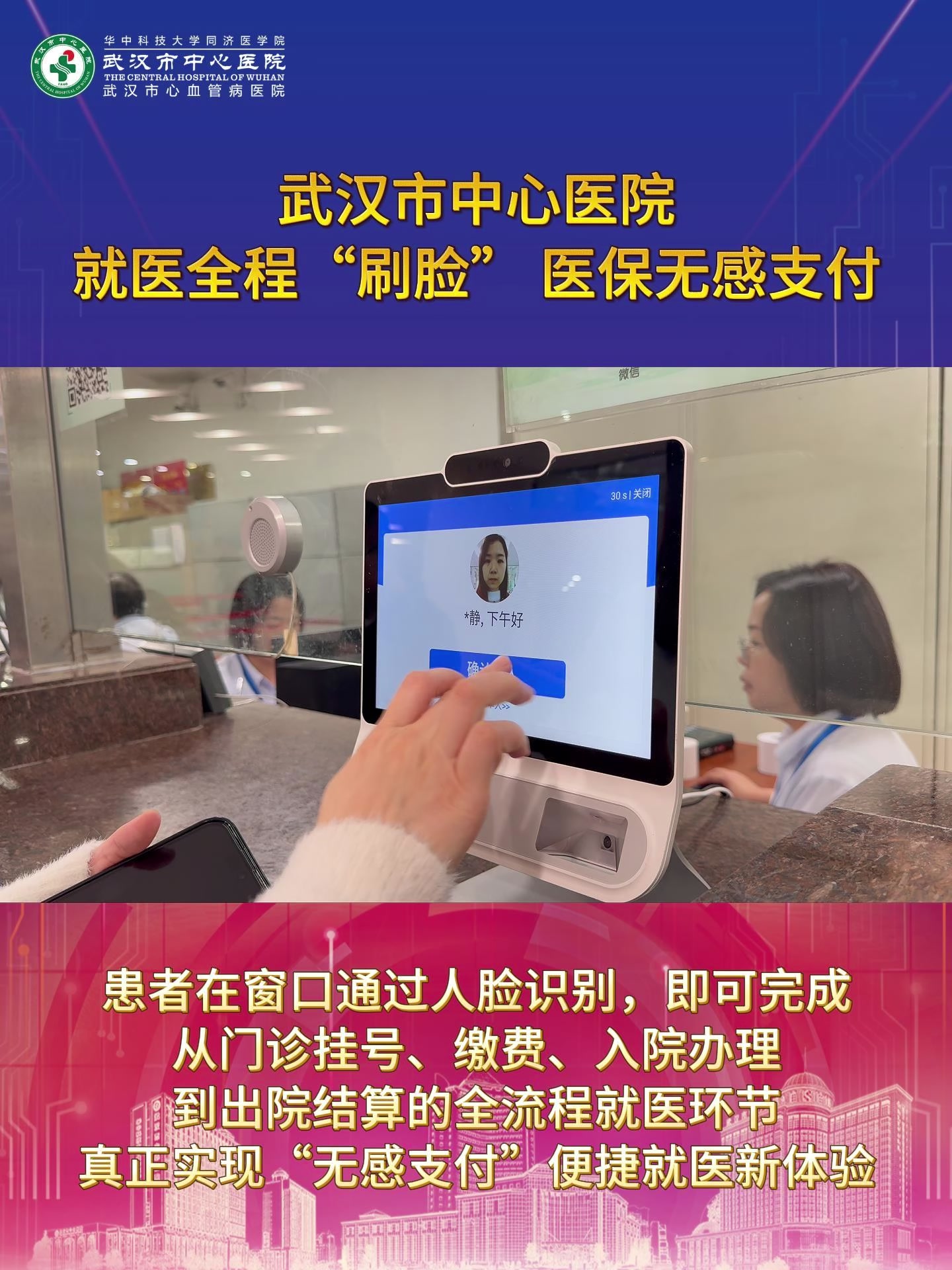 大连武汉医保卡提取(武汉医保个人账户提取)
