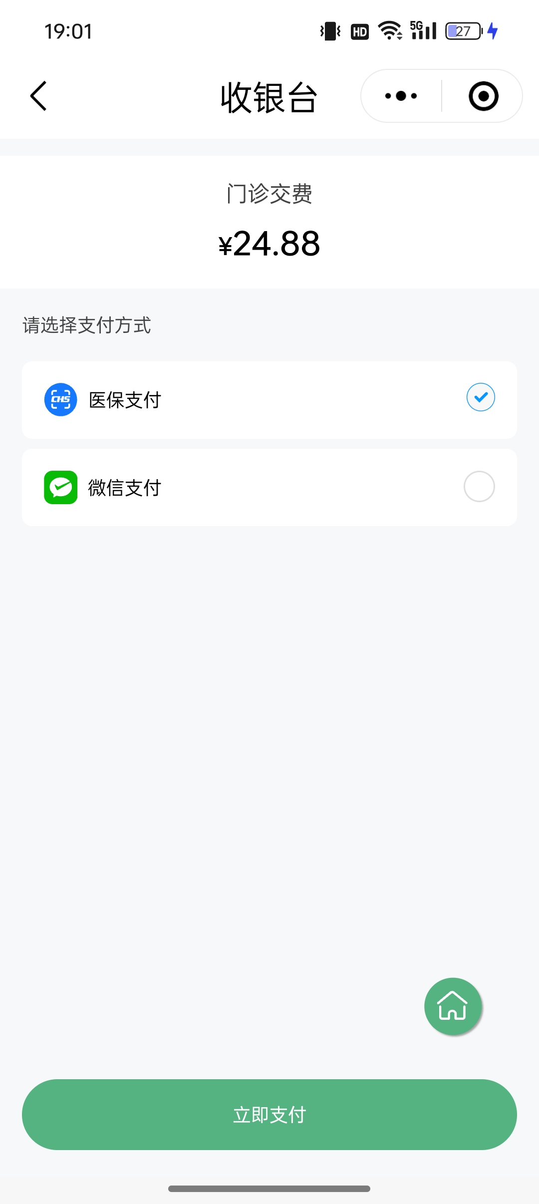大连24小时在线套医保微信(24小时在线套医保微信武汉)