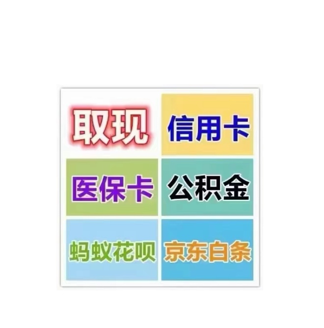 大连医保卡提取现金方法(西安医保卡提取现金方法)