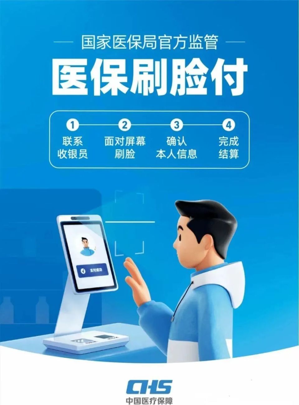 大连上海医保代刷取现(上海医保代刷取现多久到账)