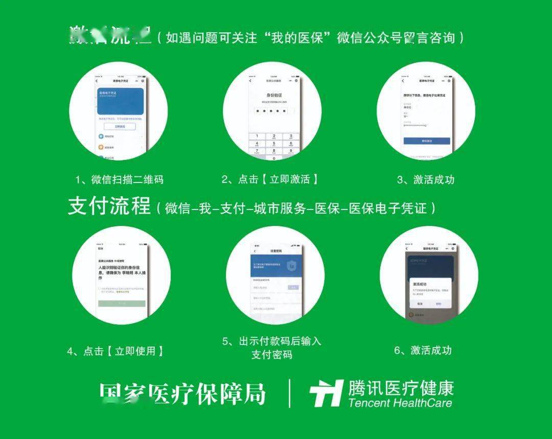 大连浙江医保套现联系方式微信(浙江医保卡的钱能套现吗)