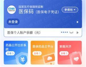 大连医保提取代办(医保提取代办联系)