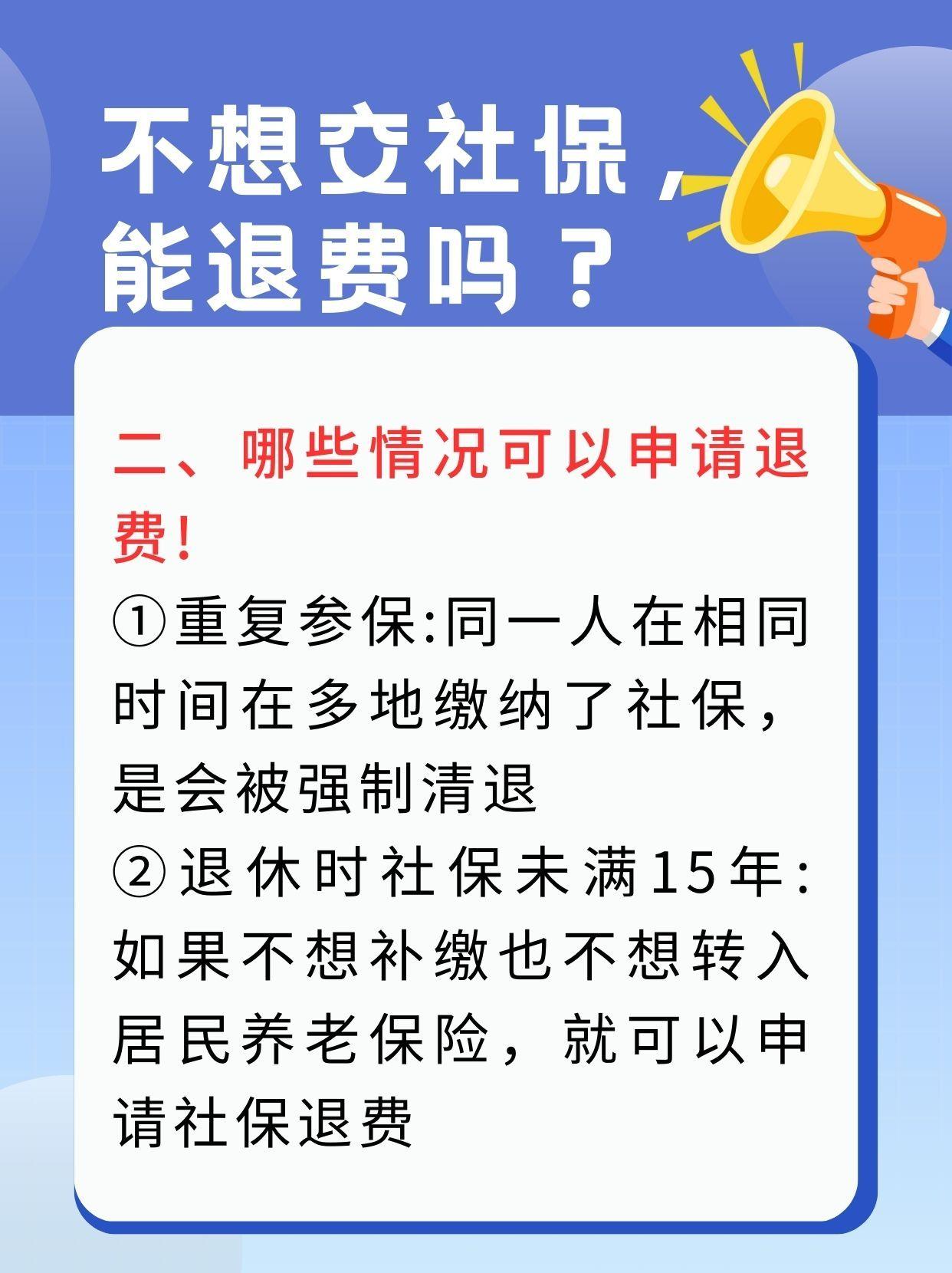 大连急用钱医保卡套取联系方式(急用钱联系我3000支付宝)