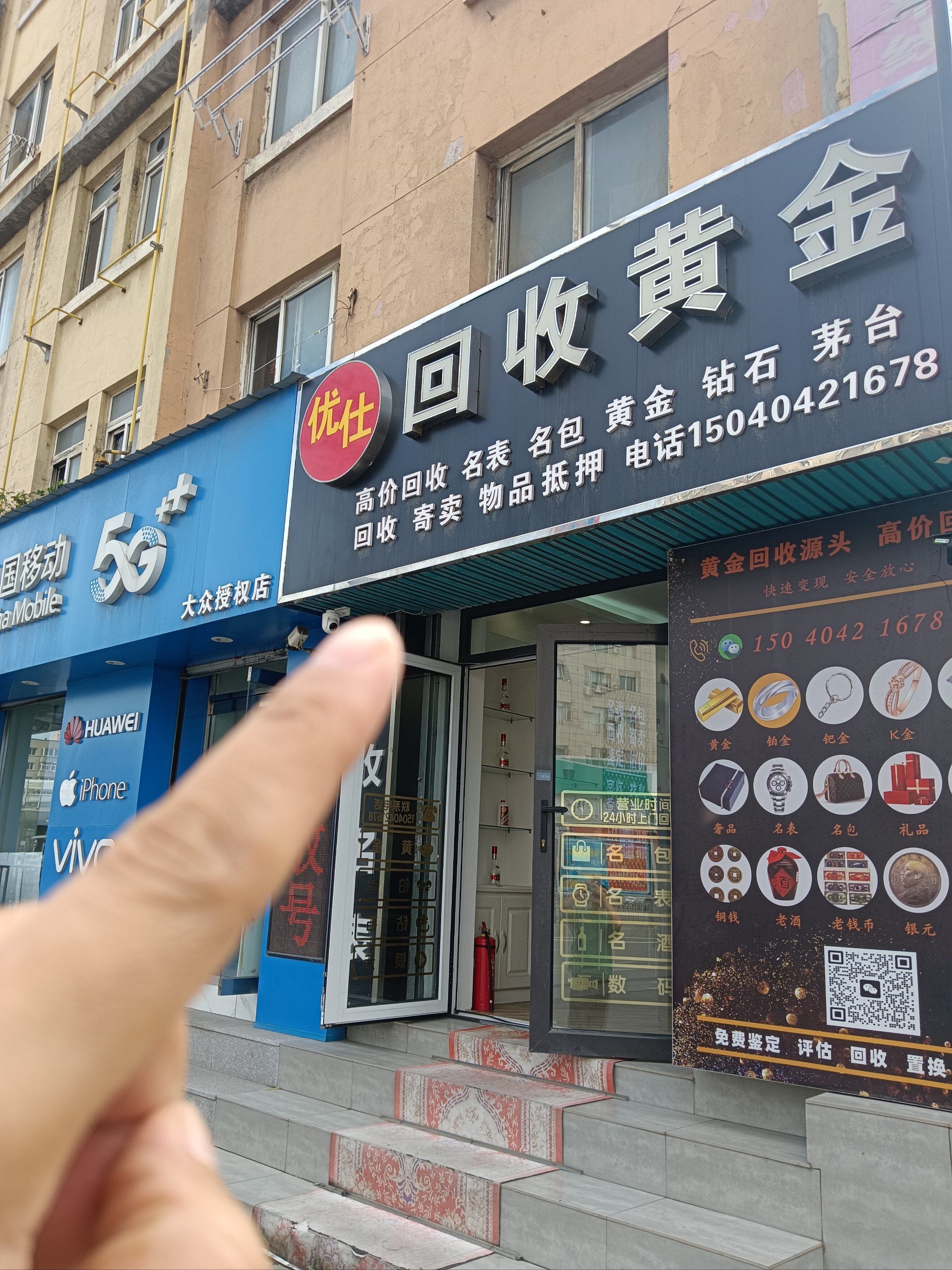 大连全国医保取现回收商家(急用钱套医保卡联系方式24小时)