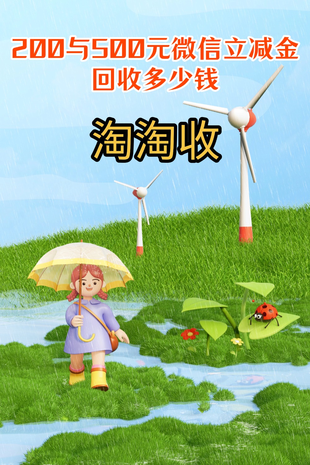 大连急用钱医保取现回收商家微信(急用钱联系我)