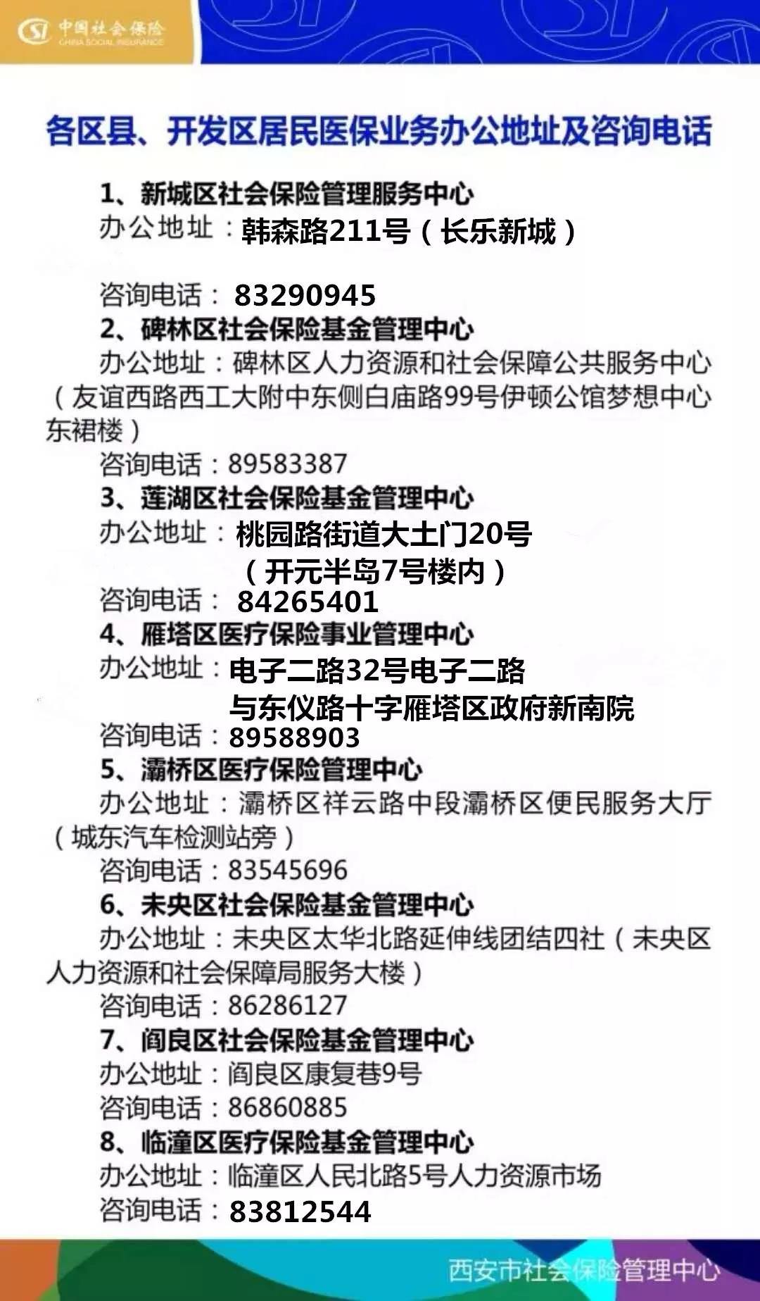 大连24小时套医保卡回收商家(医保小额提取代办600以内)