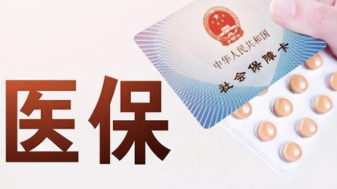 大连上海医保卡私人套现(上海医保卡私人套现怎么办)