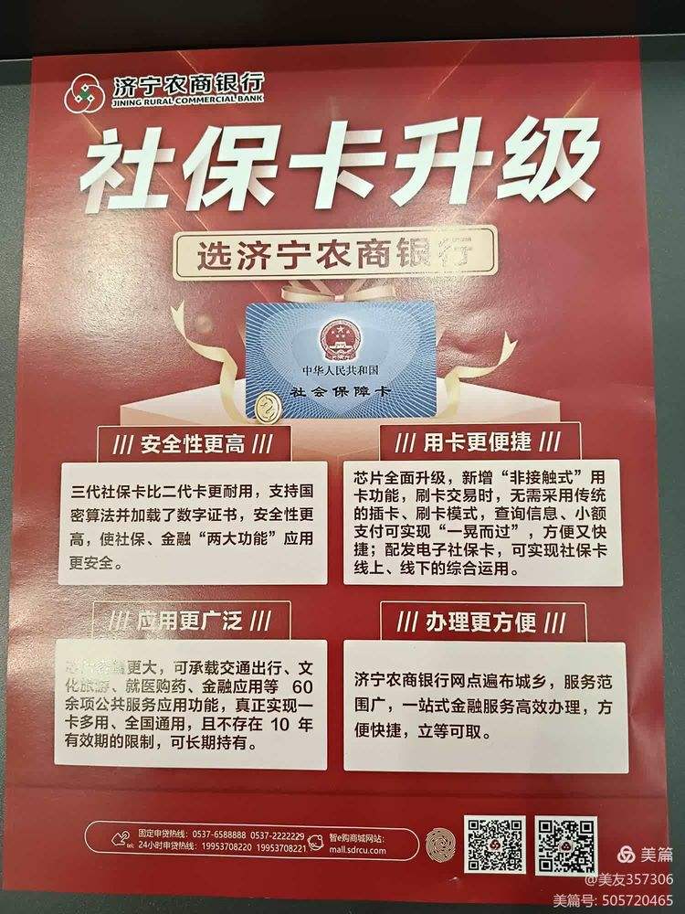 大连医保小额提取代办(医保代取现金)