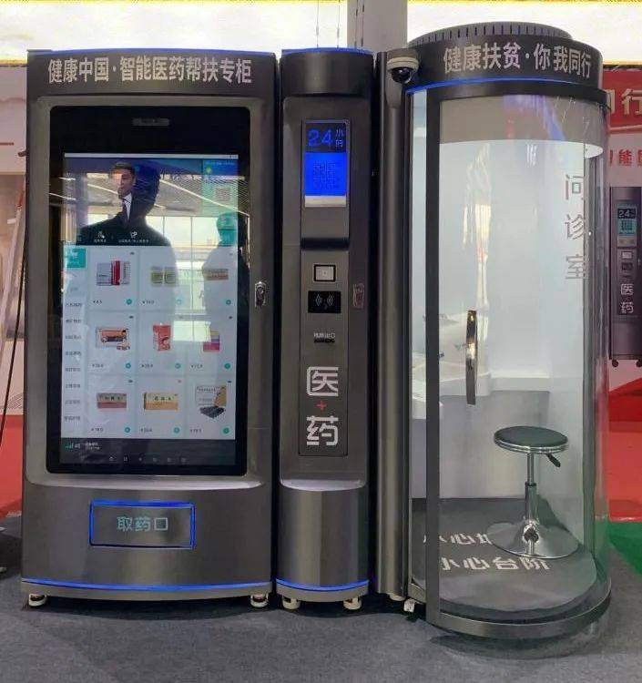 大连24小时套医保卡(北京医保卡打折)