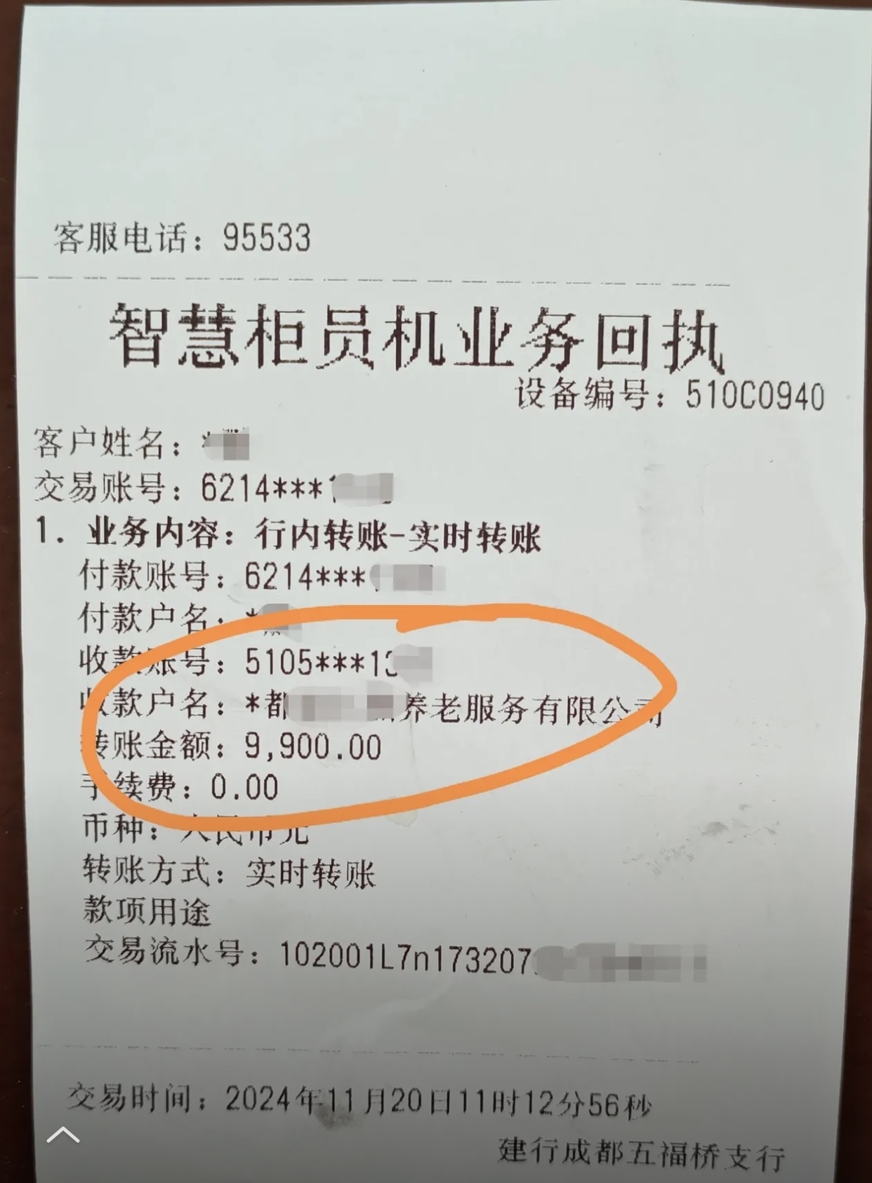 大连急用钱医保卡余额回收联系方式(深圳医保取现24小时微信)