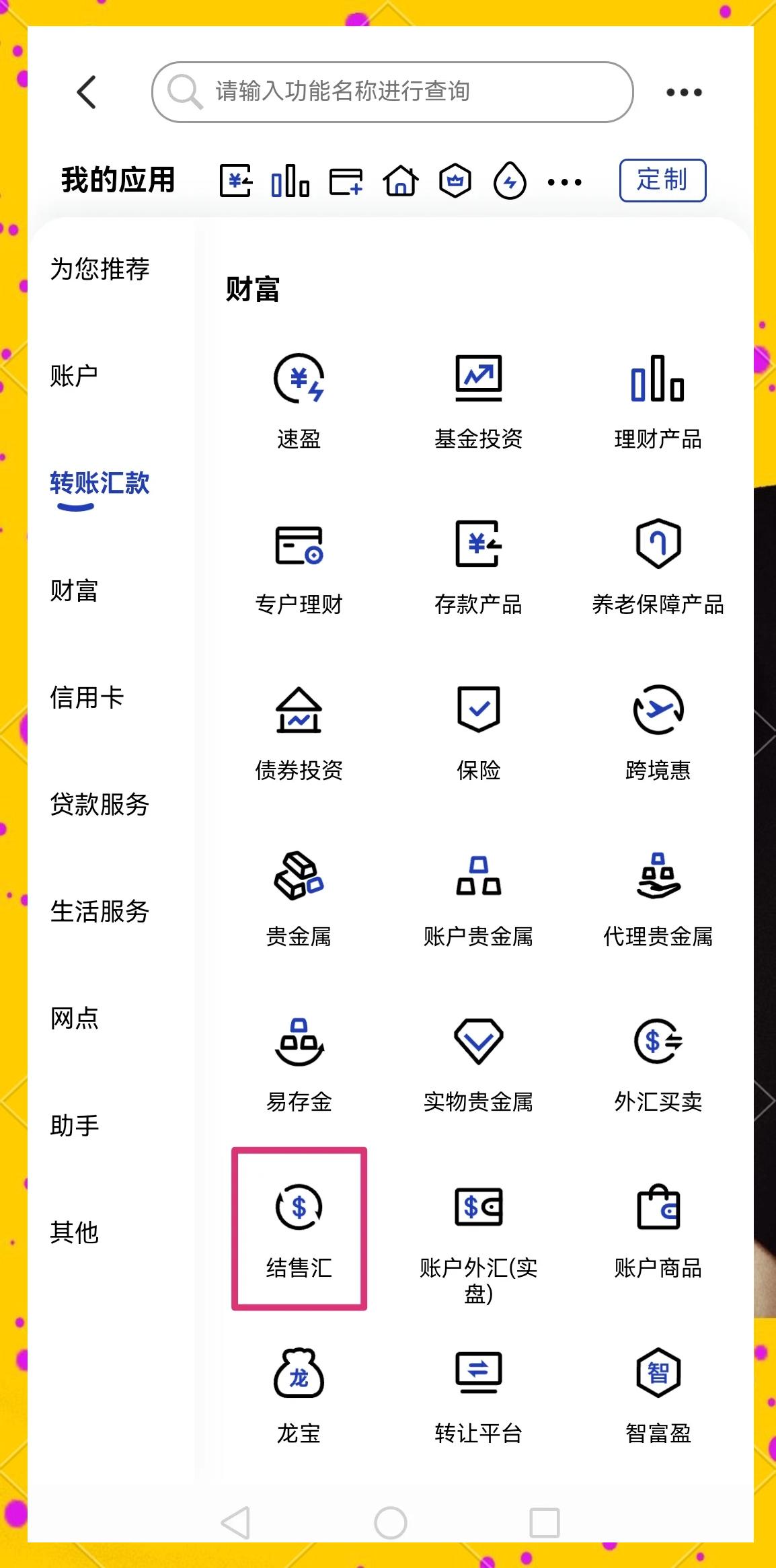 大连医保卡提取现金方法(医保卡提取现金方法及步骤详解)