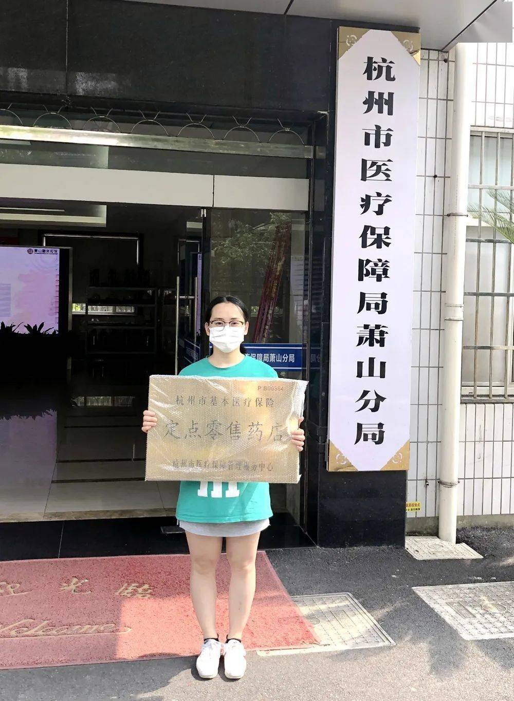 大连杭州医保套现(杭州医保套现流程)