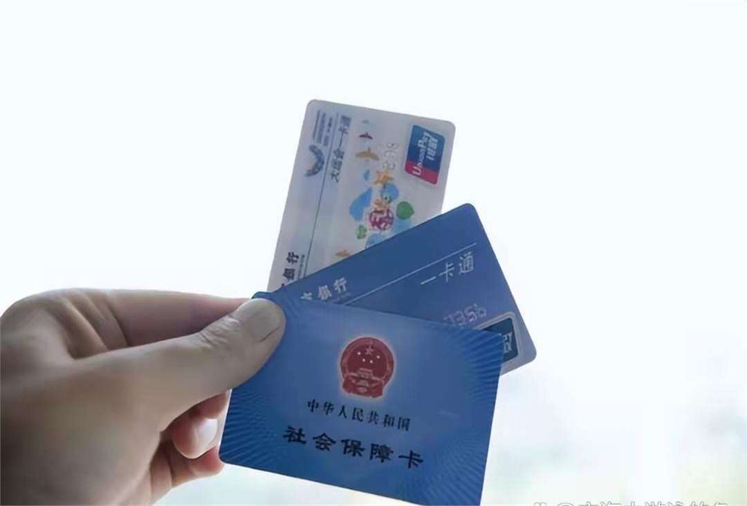 大连广州急用钱套医保卡(一千的医保能套现多少)