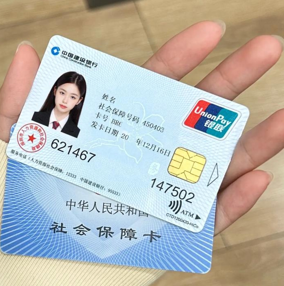 大连深圳急用钱套医保卡(深圳医保卡里的钱取出流程)