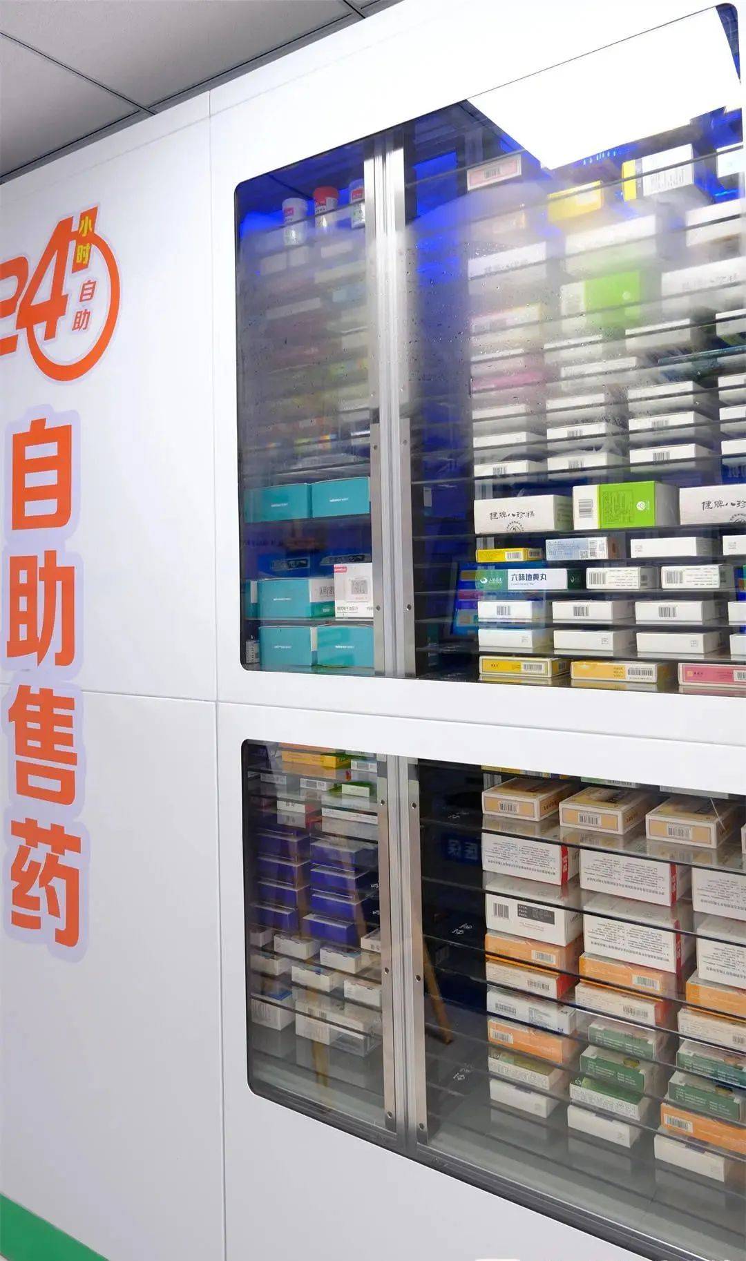 大连西安24小时套医保卡(200到500的小额医保提取)