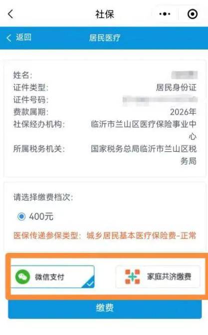 大连医保提现24小时微信中介(急用钱如何提取医保卡里的钱)