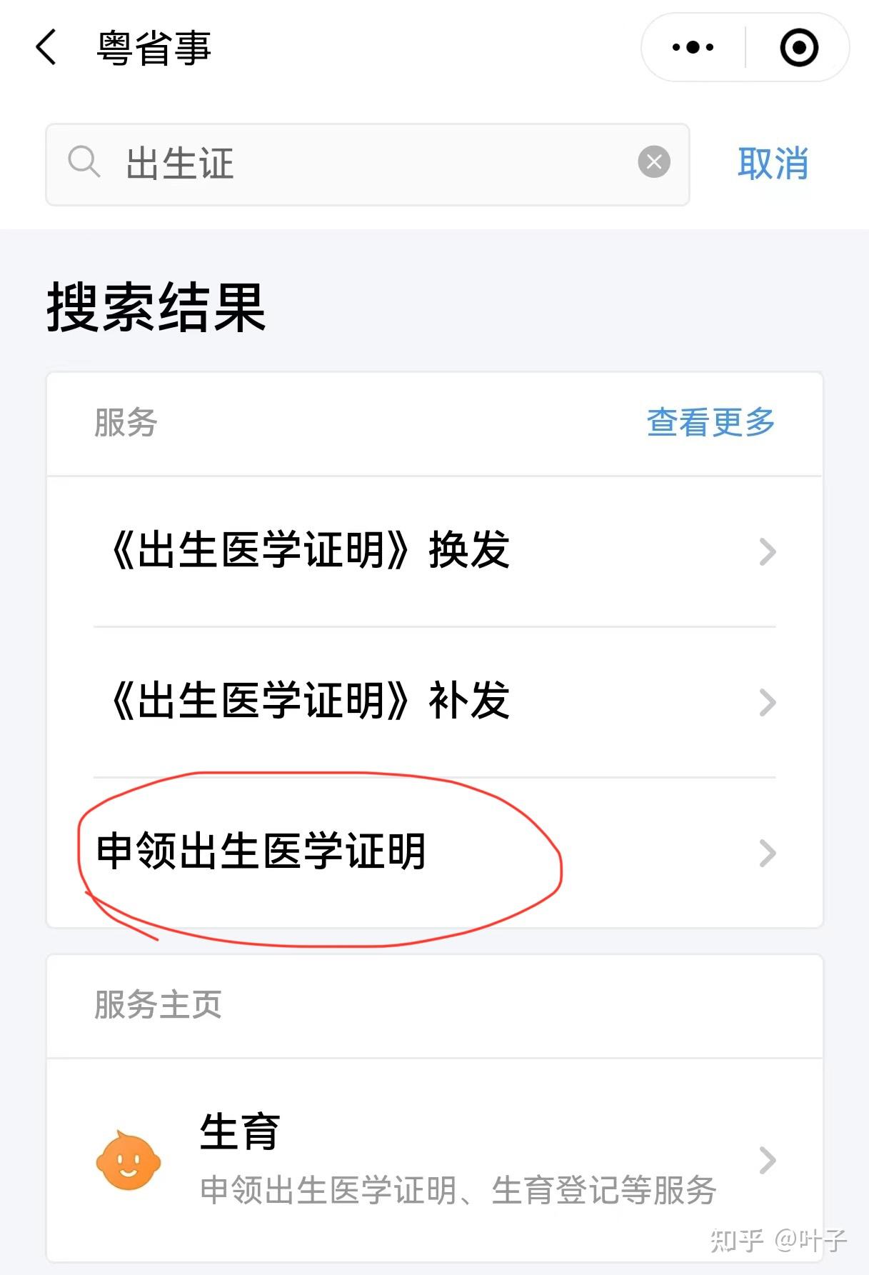 大连广州医保卡提取(广州医保卡提取代办中介)