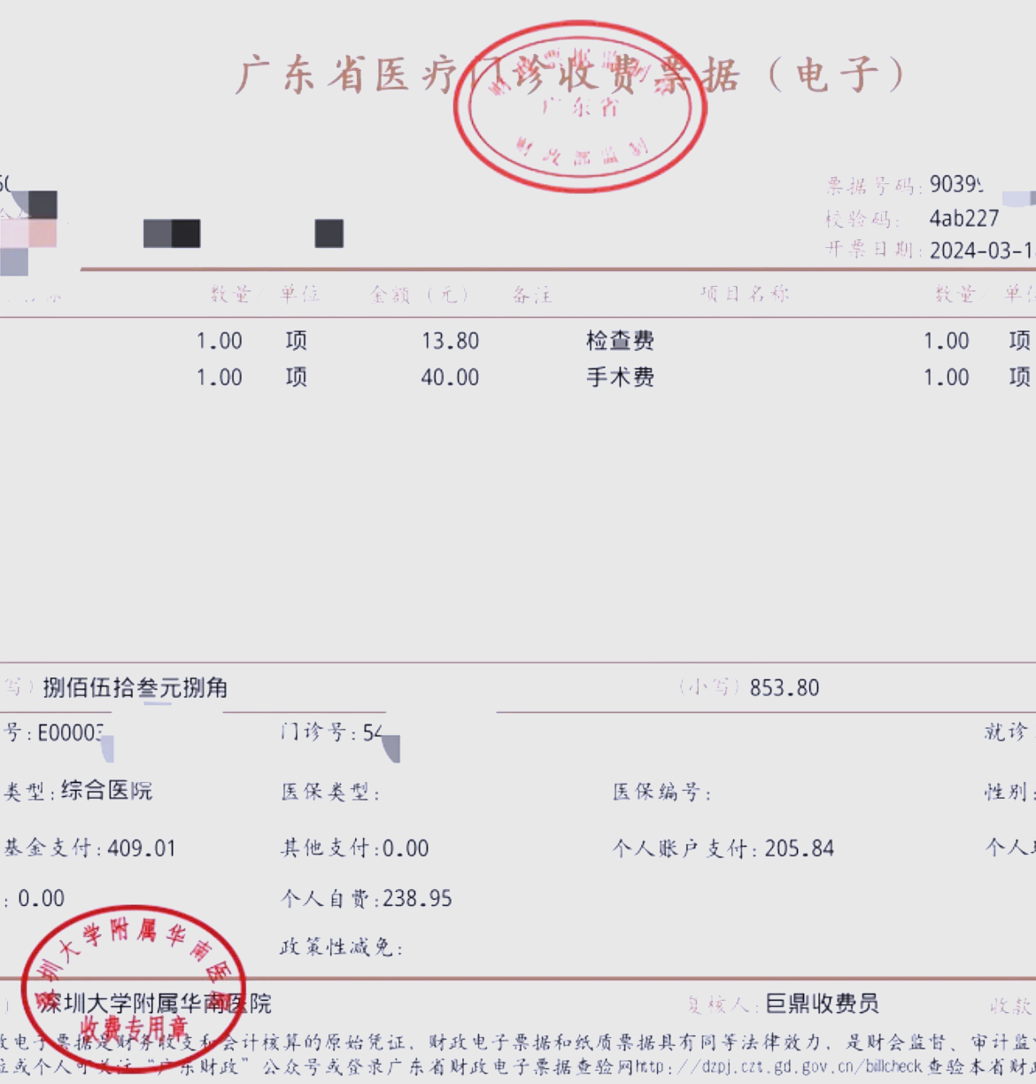 大连深圳急用钱医保提取中介(深圳医保提现怎么联系)