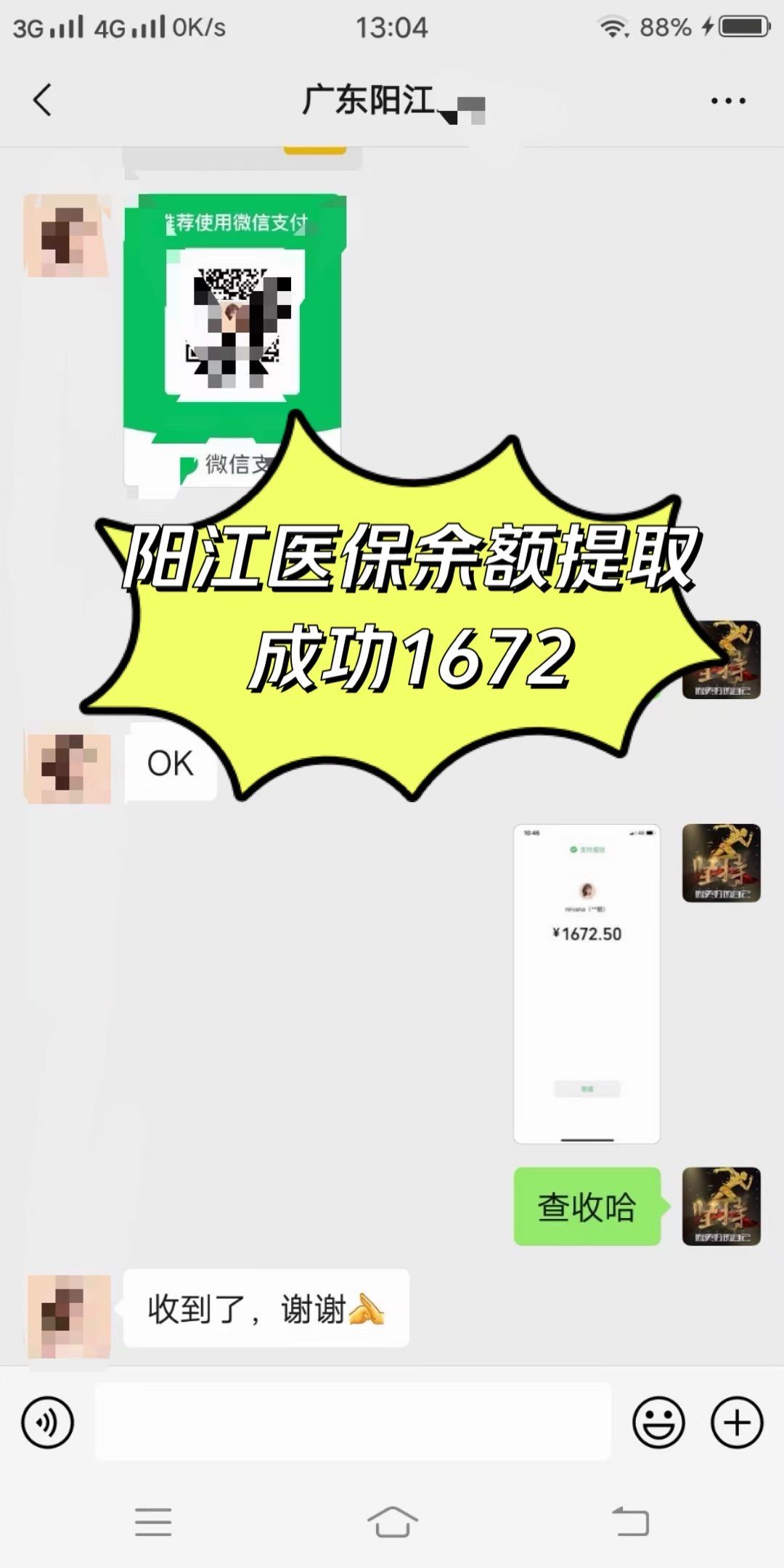 大连医保卡提取(医保卡提取现)