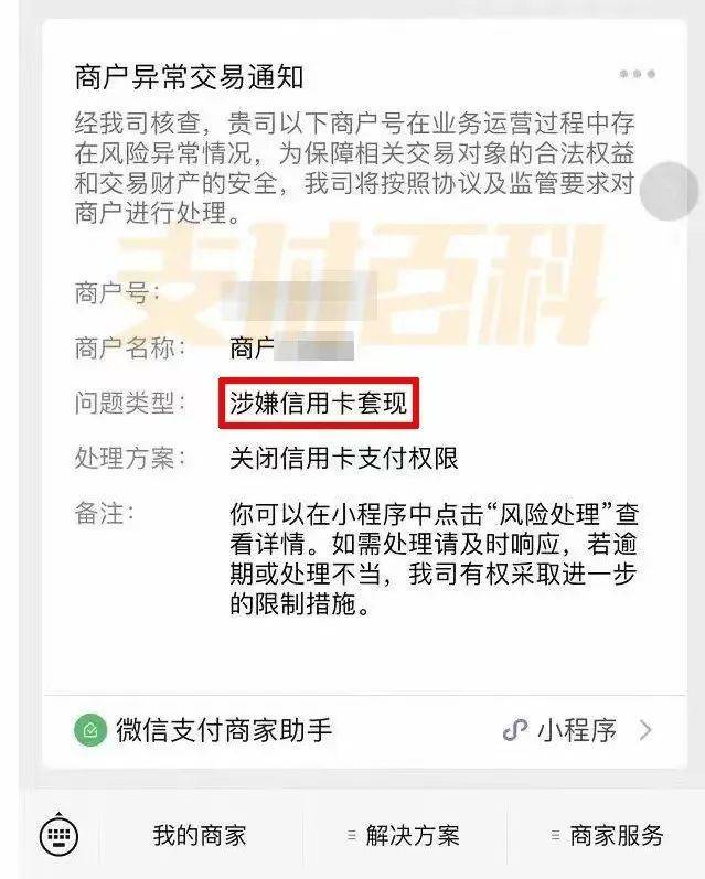 大连医保套现中介微信(什么药店愿意给你套医保卡)