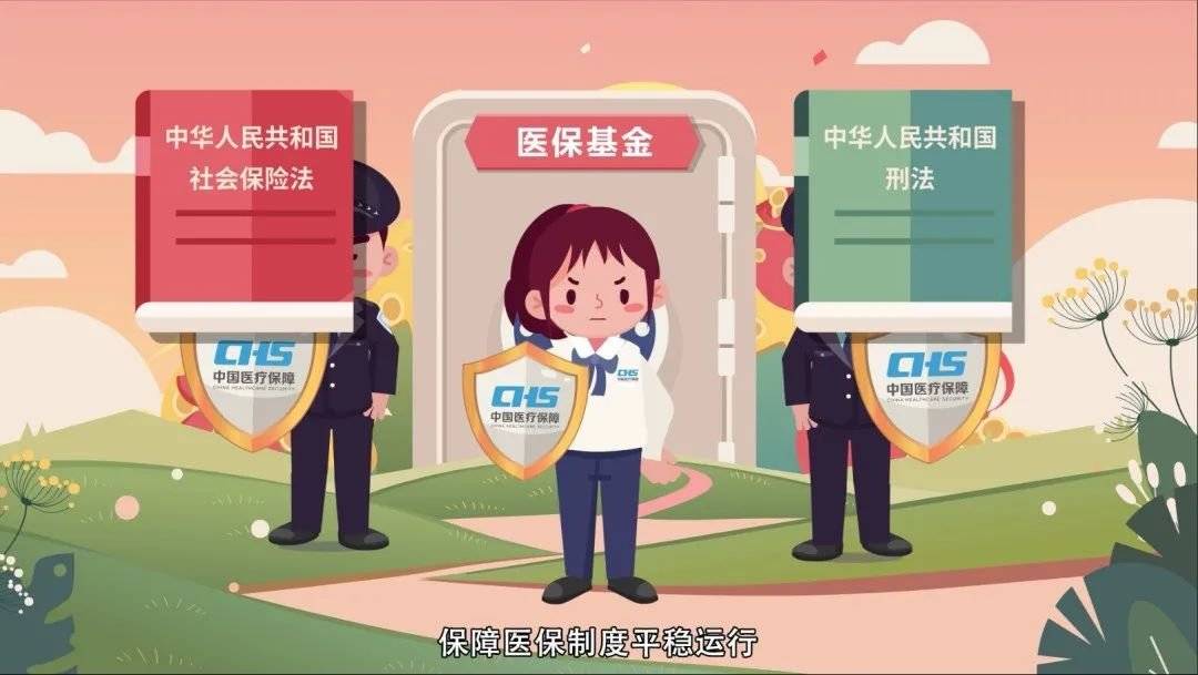 大连重庆医保卡套现(重庆医保套现手续费多少)