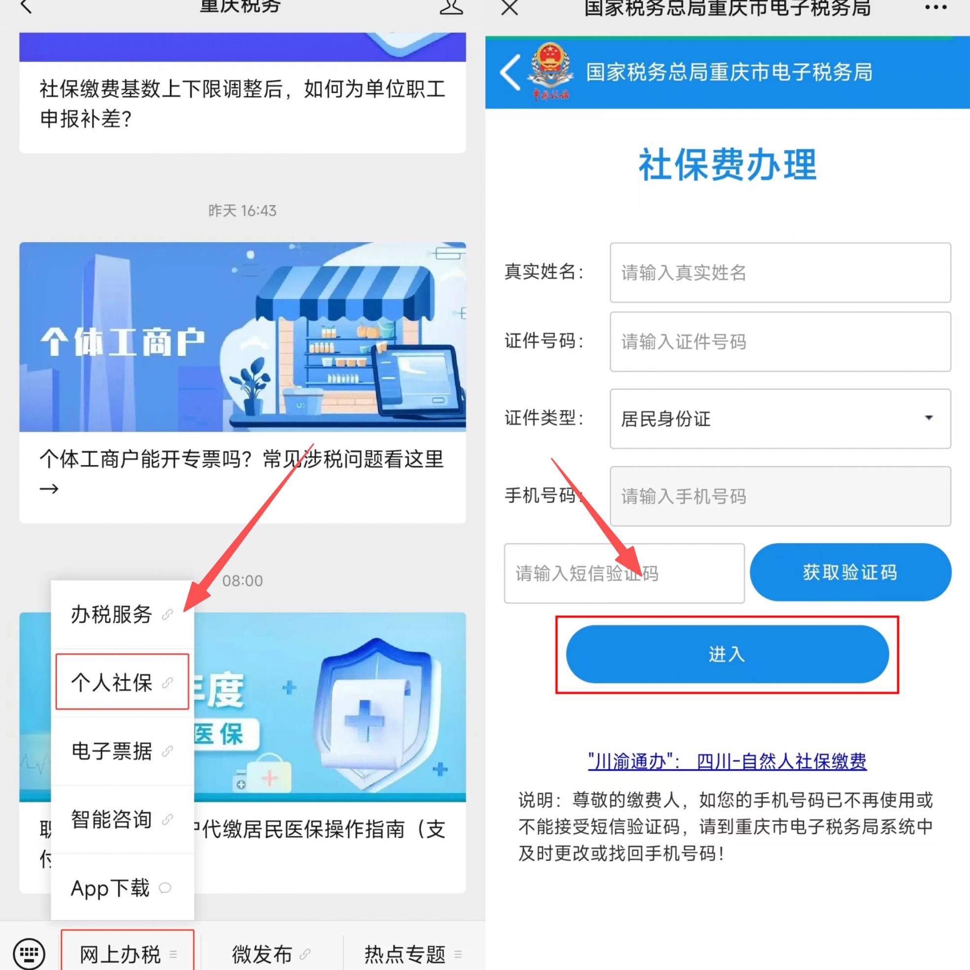 大连重庆医保提现怎么提取(重庆医保余额提取)