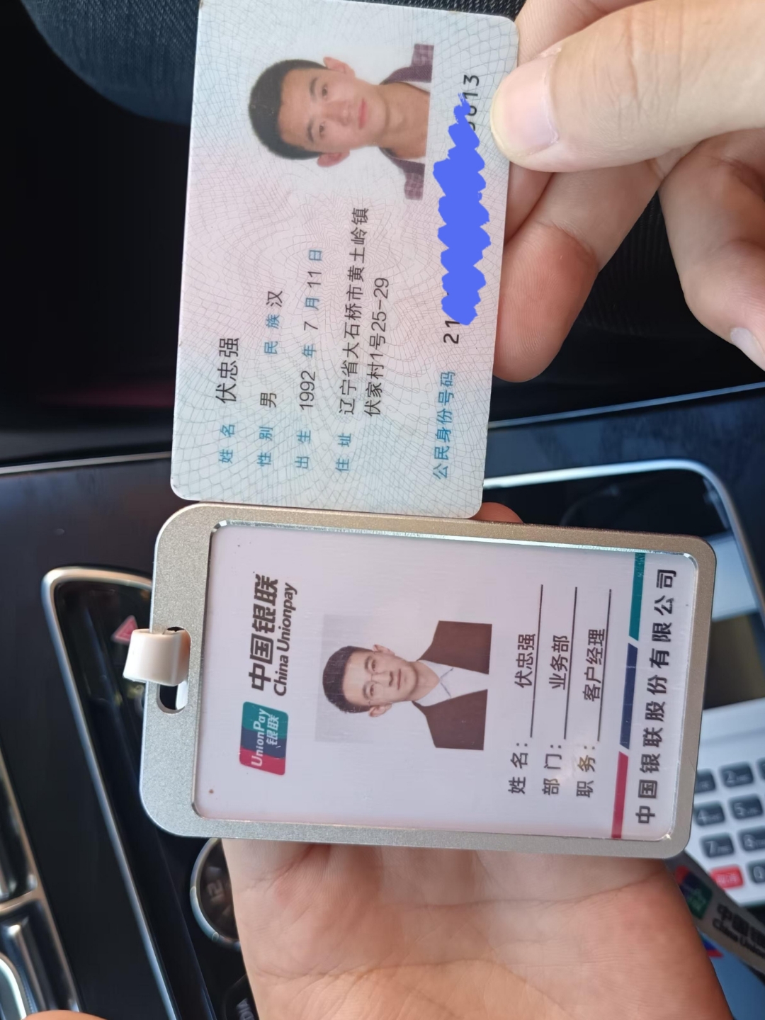 大连急用钱套医保卡黄牛(医保卡怎么提现?)