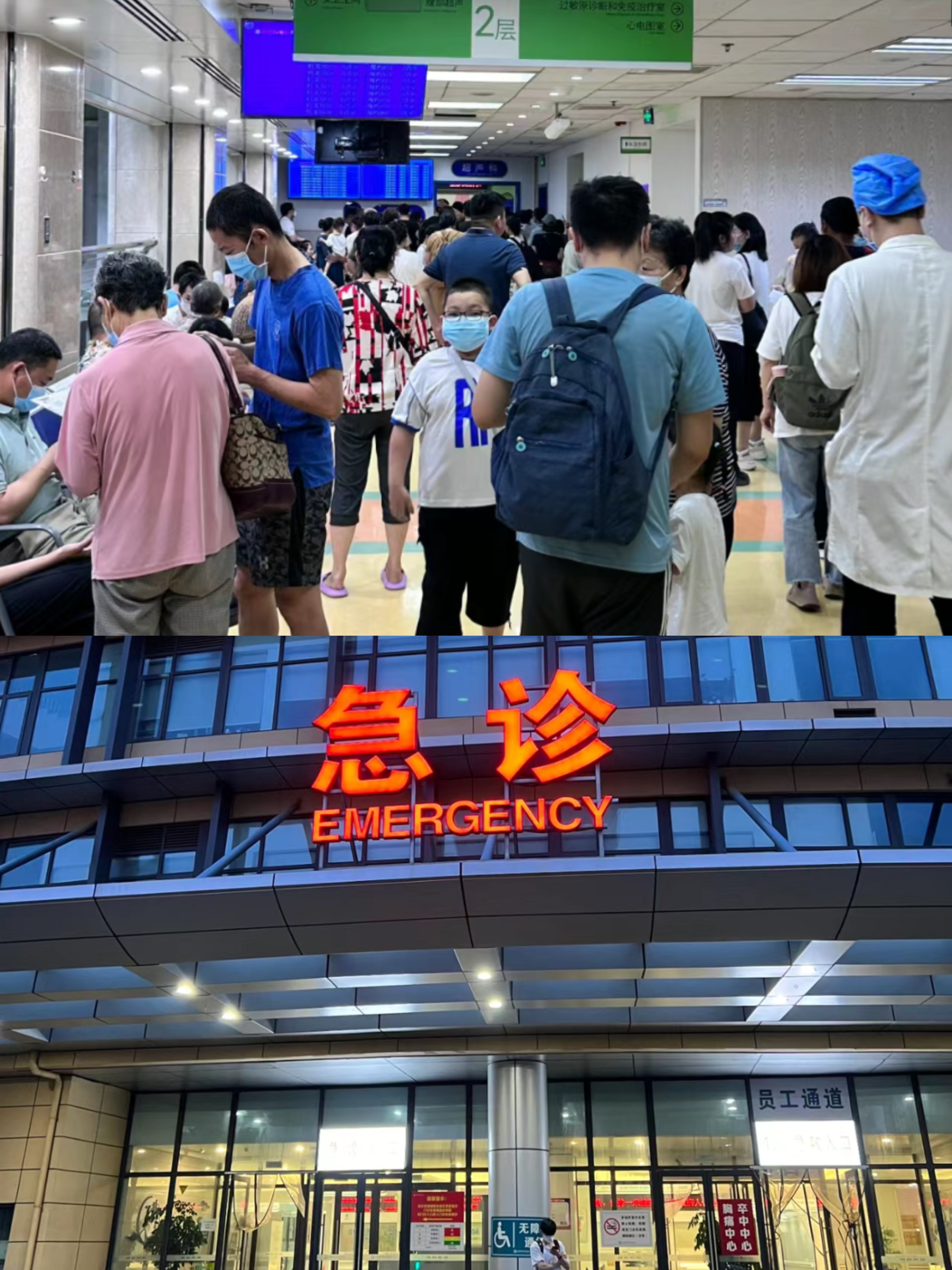 大连特需门诊可以走医保吗(积水潭特需门诊可以走医保吗)