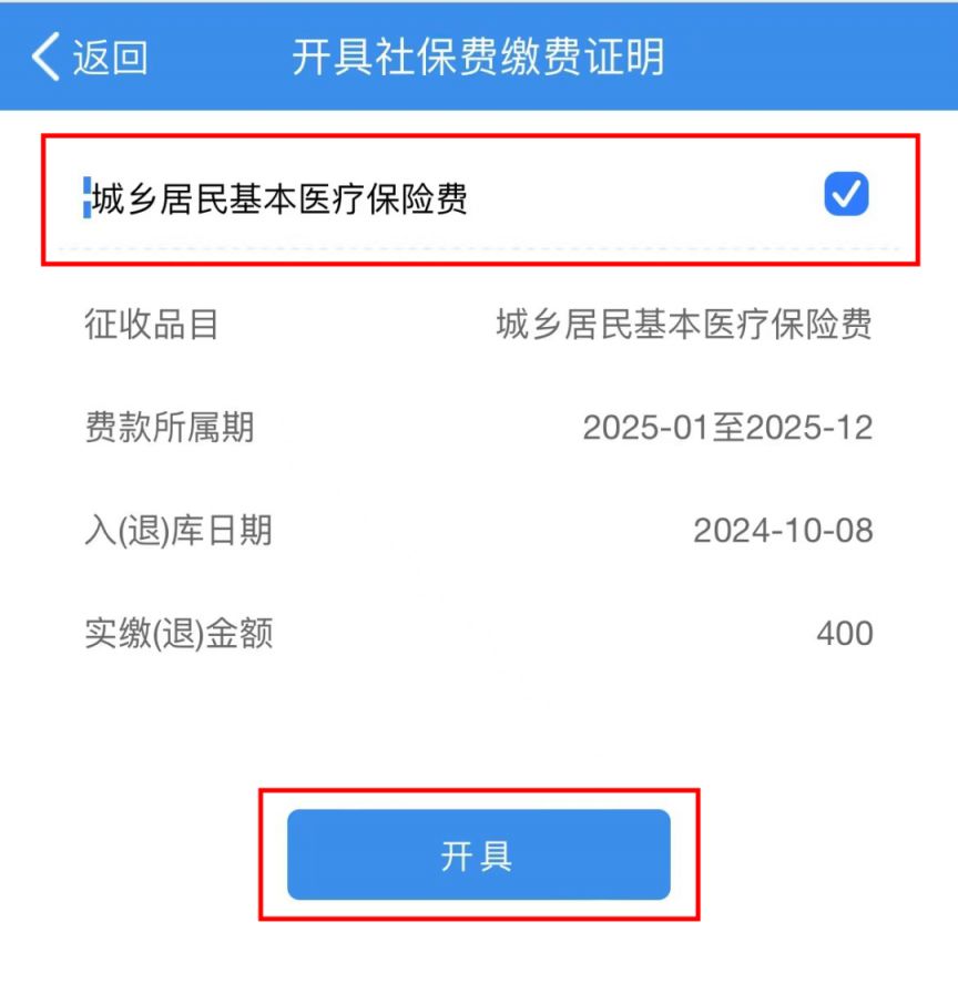 大连重庆居民医保(重庆居民医保在哪里缴费)