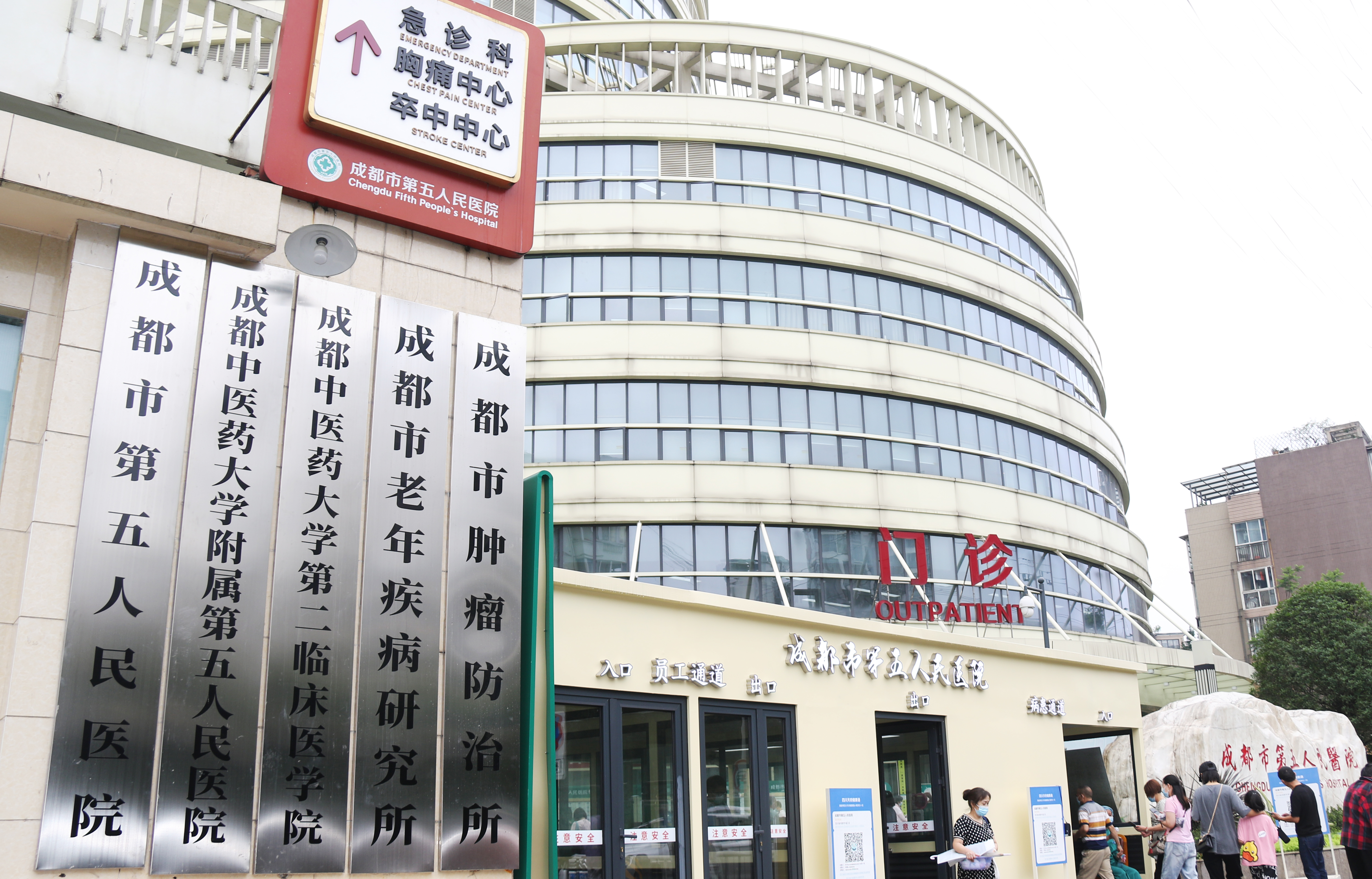 大连成都市医保局(成都市医保局贾勇简介)