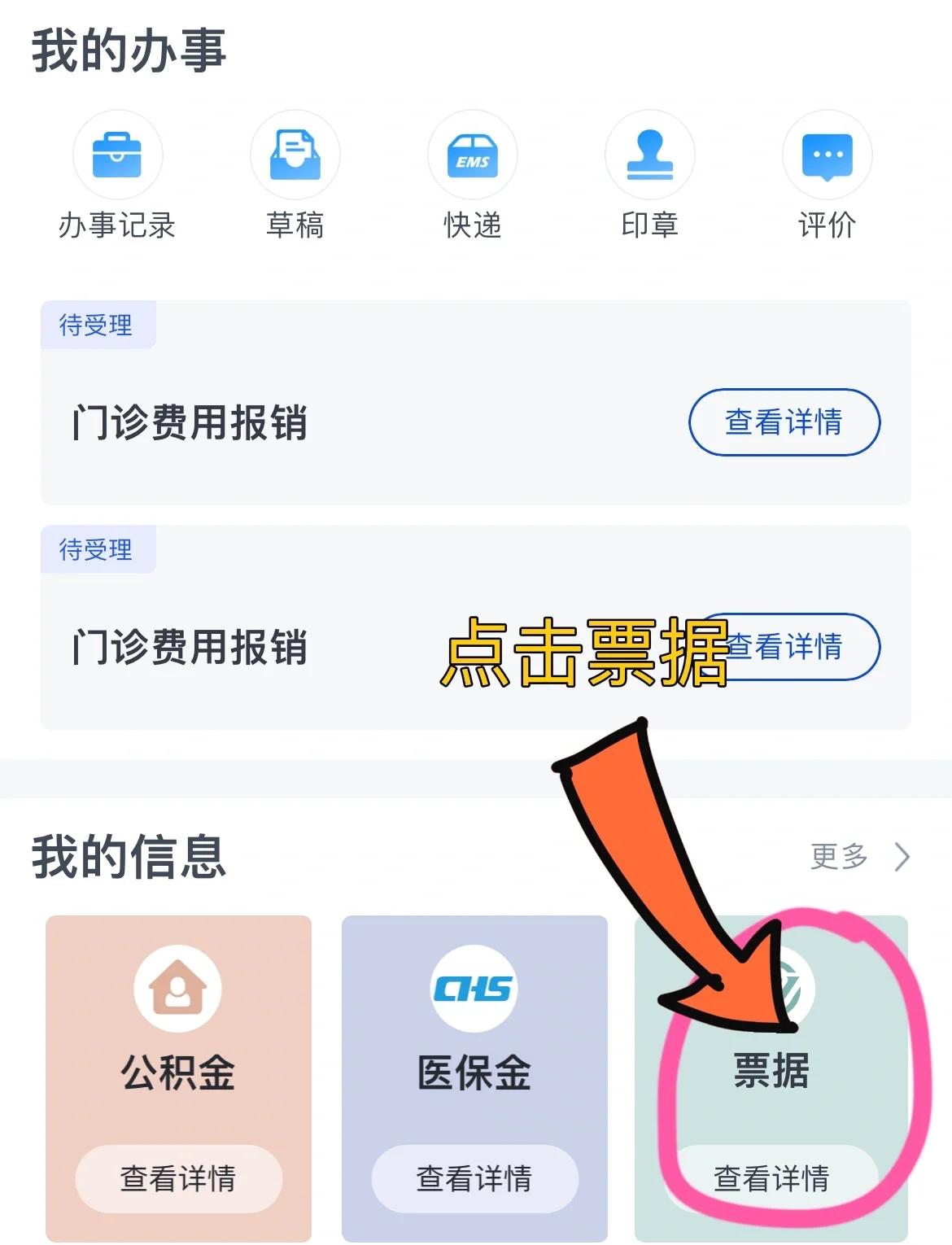 大连济南医保卡余额查询系统(山东省济南市医保卡余额查询)