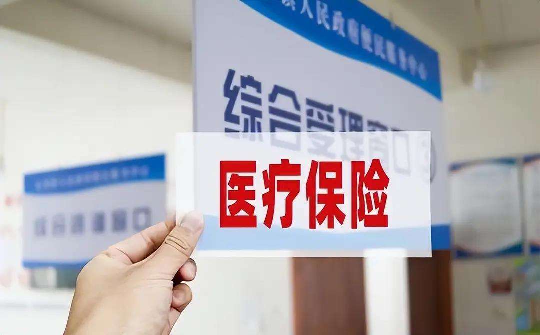 大连陕西医保(陕西医保缴费时间2026)