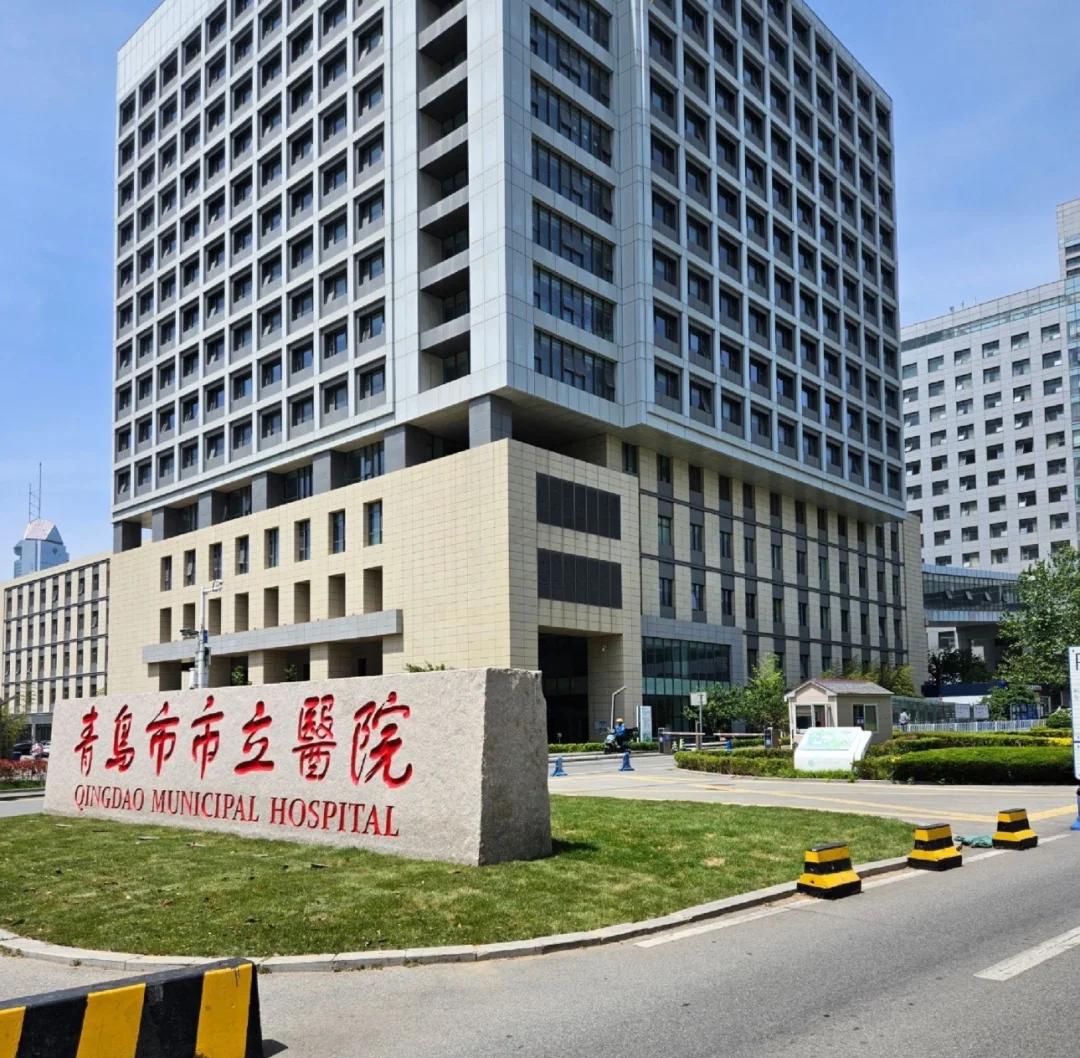 大连青岛医保城(青岛医保城马守军)
