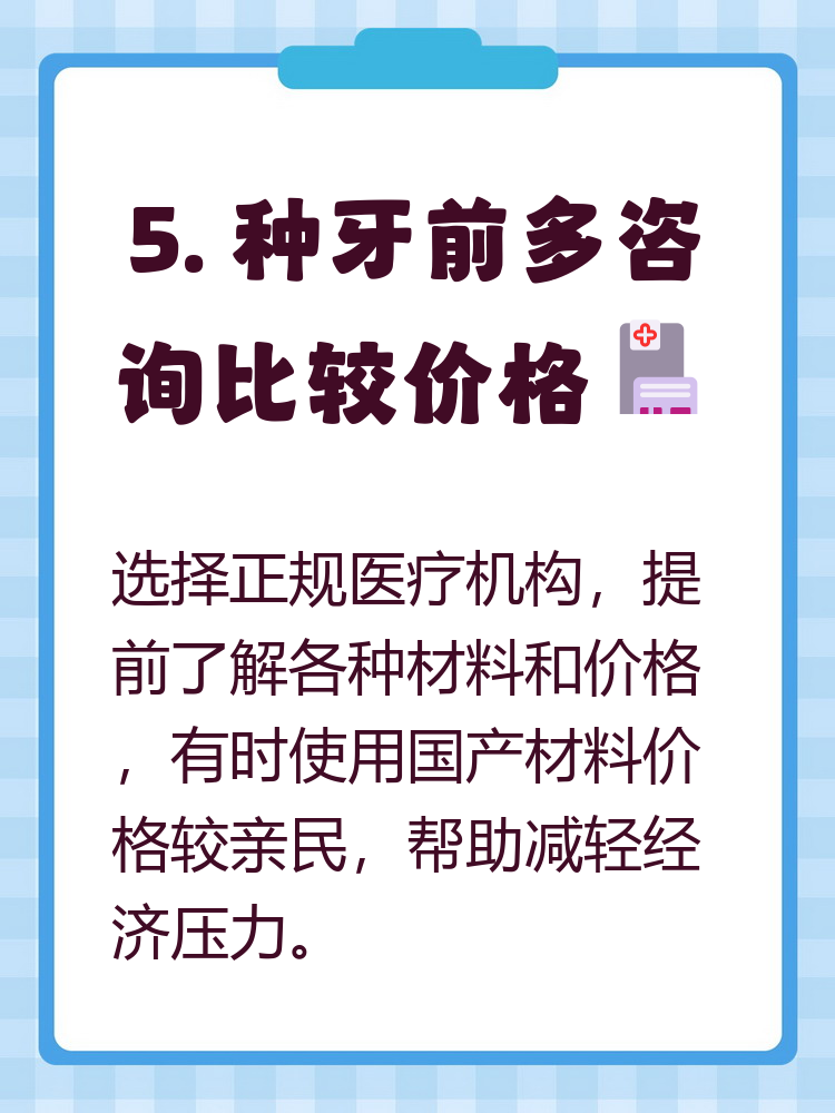 大连种牙医保报销吗(种牙医保报销吗,报销比例是多少?)