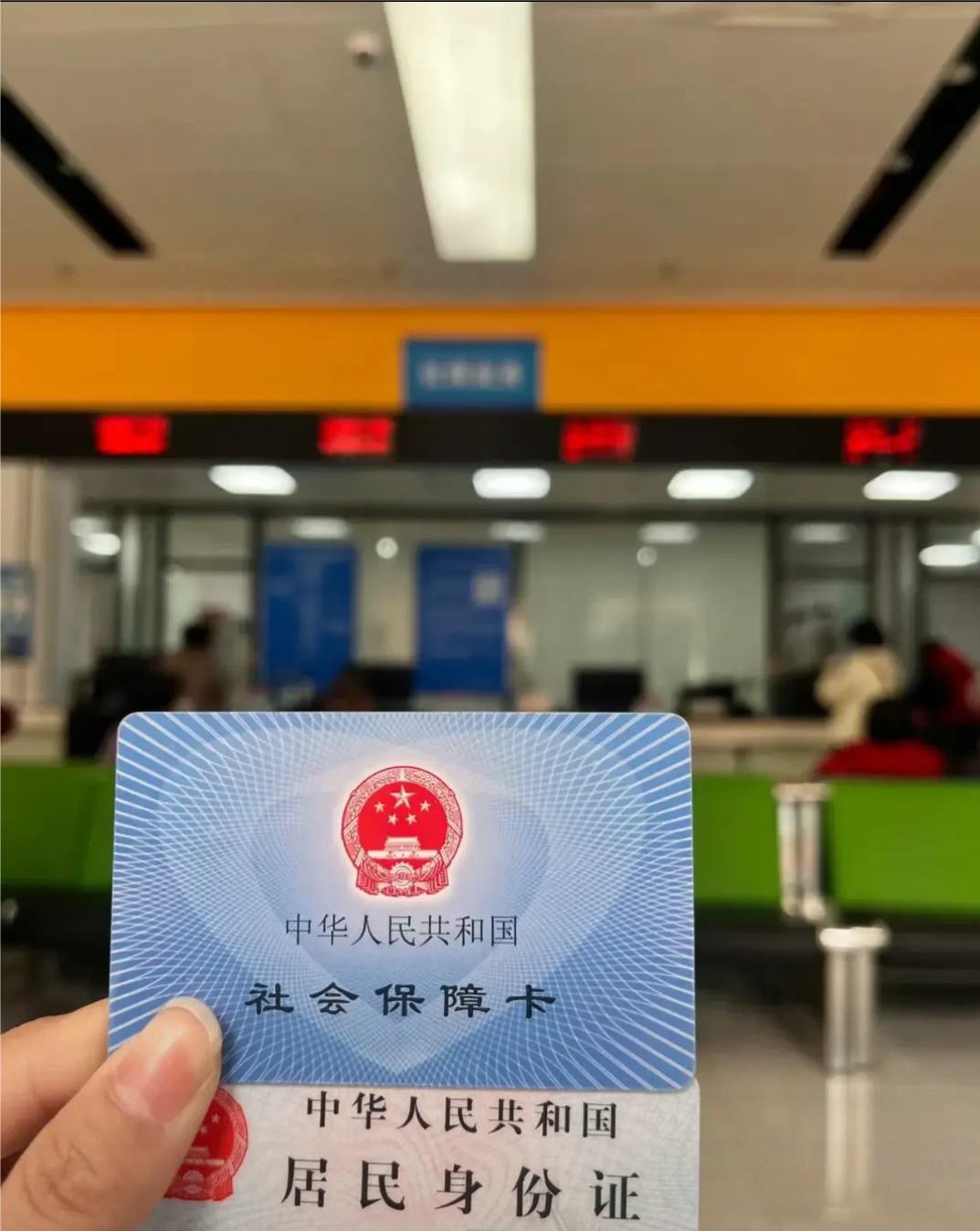 大连医保卡是什么(医保卡是什么样的图片)