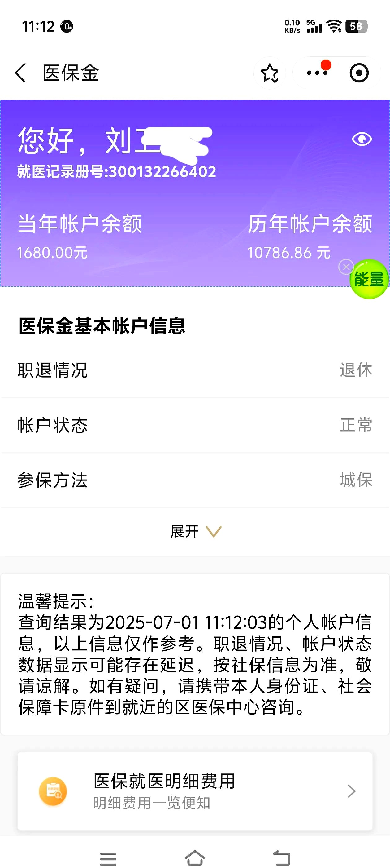 大连上海医保卡丢了怎么补办(上海医保卡丢了怎么补办 浦东补办地址)