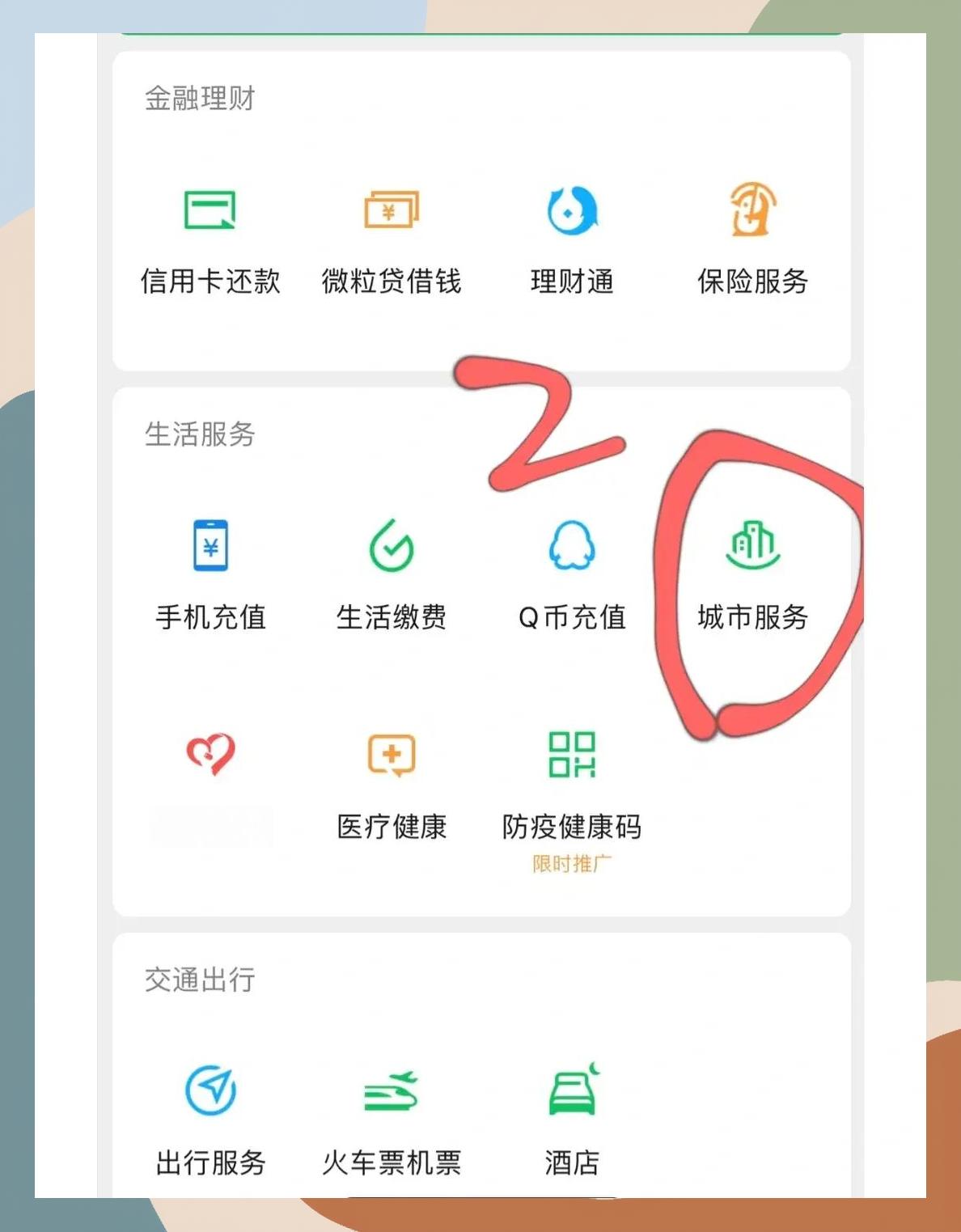 大连如何更改医保定点医院(如何更改医保定点医院?)