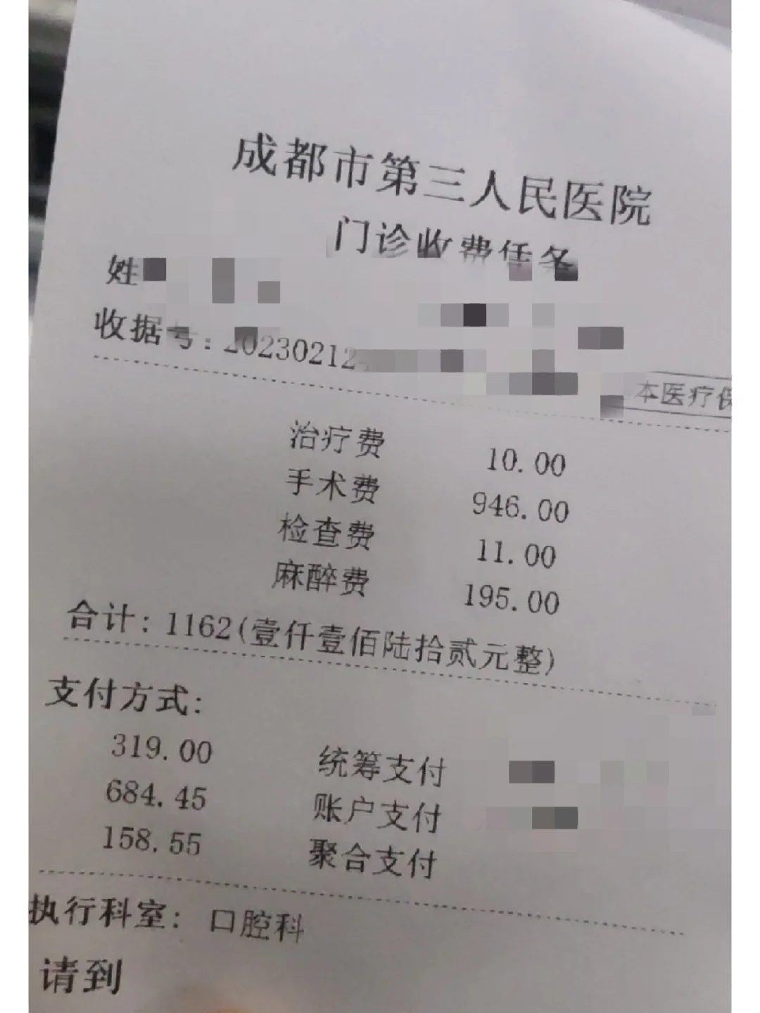 大连拔智齿医保可以报销吗(大学生异地拔智齿医保可以报销吗)