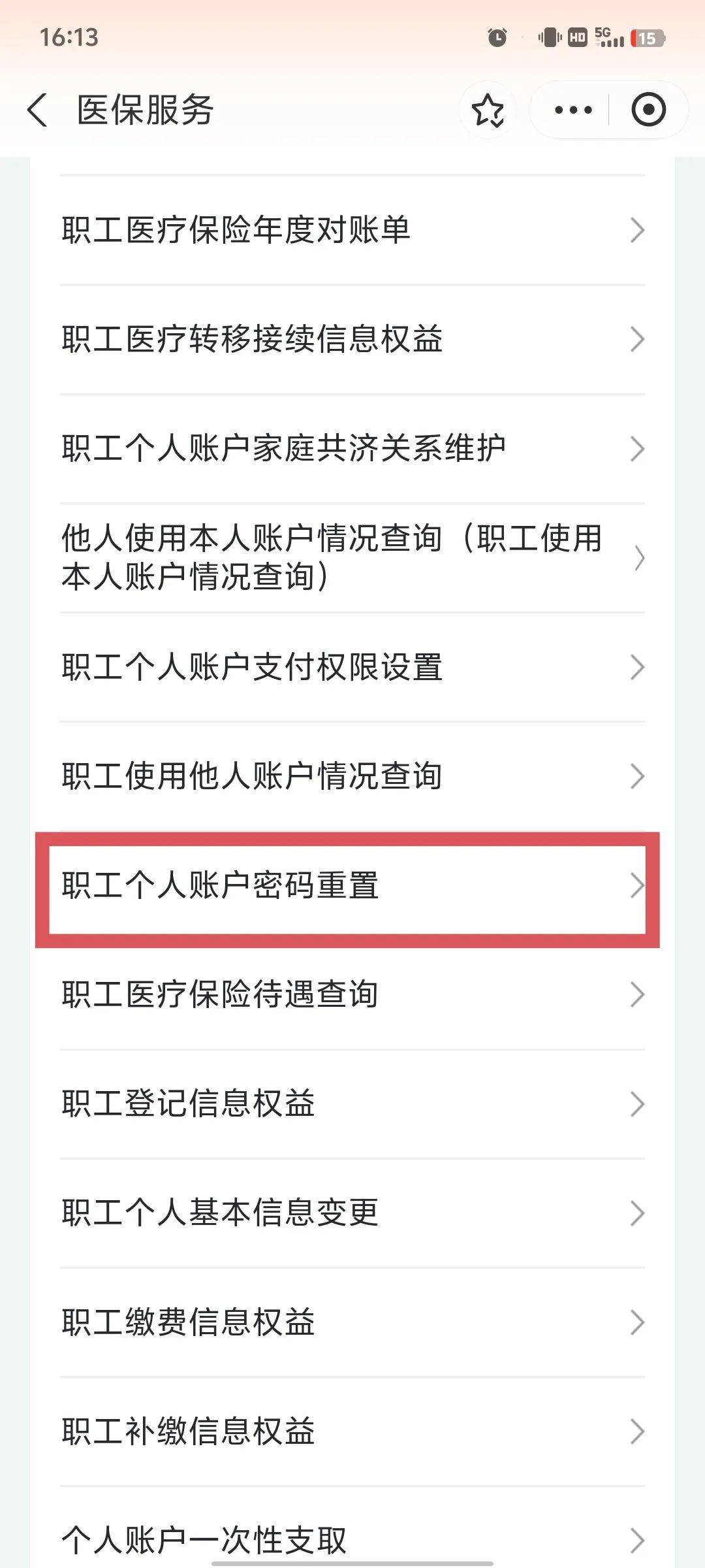 大连医保卡原始密码是多少(湖北省医保卡原始密码是多少)