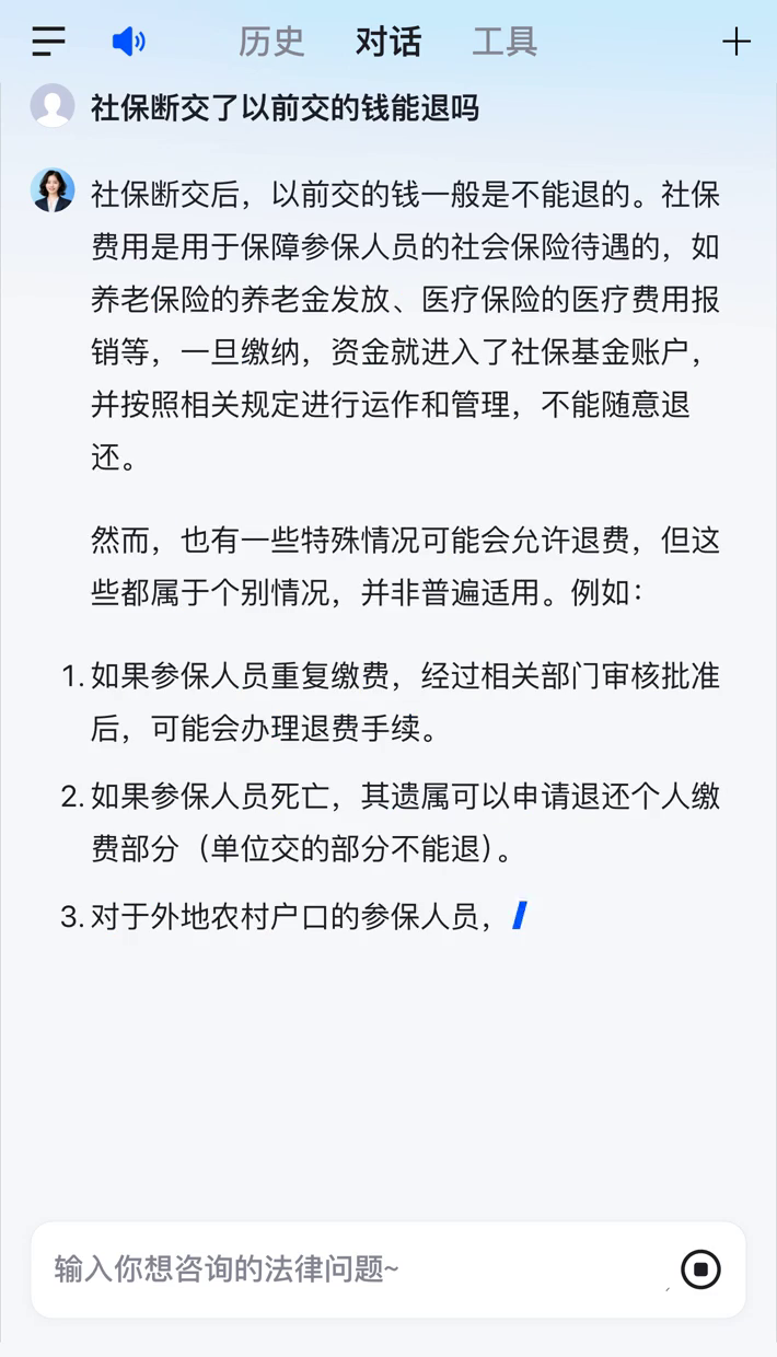 大连医保断交5年怎么办(医保断了5年能续交吗)