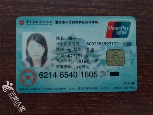 大连医保卡丢失(医保卡丢失在哪里补办)