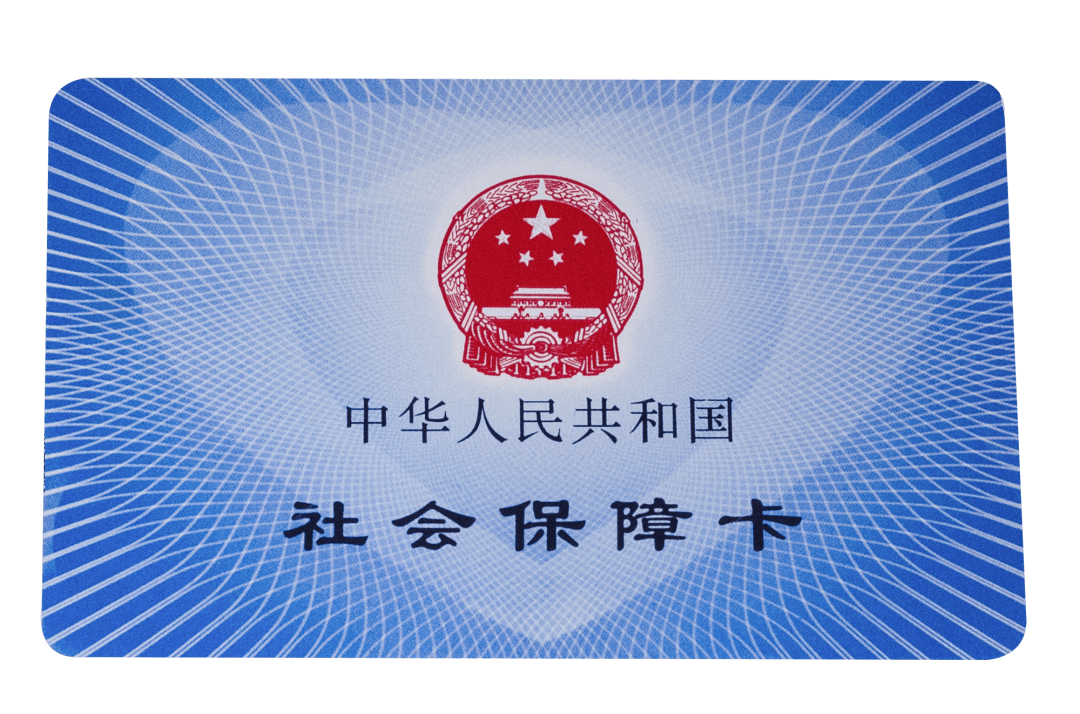 大连医保卡密码(医保卡密码锁了怎么解)